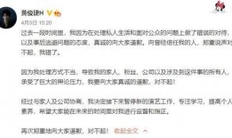 爆料黄俊捷视频声音,揭秘背后惊人真相